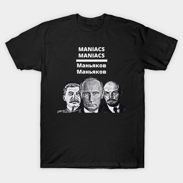 Maniacs Maniacs T-Shirt by MindBoggling